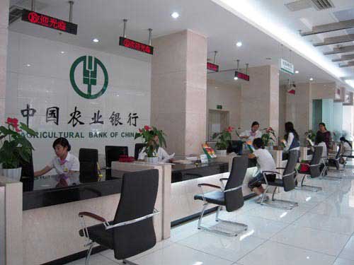 中国农业银行北京总行地面清洗
